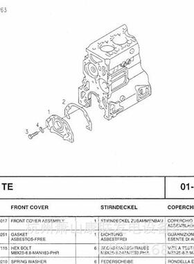 06.16044-0210D2866TE德国曼