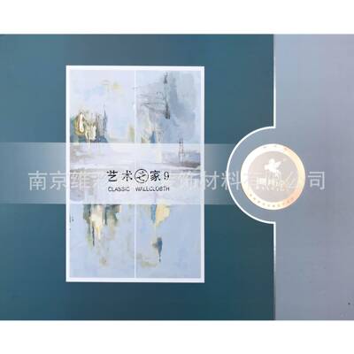 国产曼斯顿MANSTON艺术漆纹理无缝墙布壁布艺术之家9