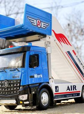 佳都JD8308合金登机机模型云梯车机场伸缩车儿童玩具惯性