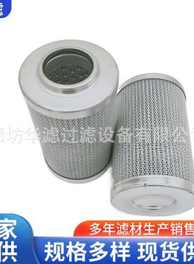 0660D020BN4HC超耐油过滤器滤芯钢厂使用玻纤滤材寿命长