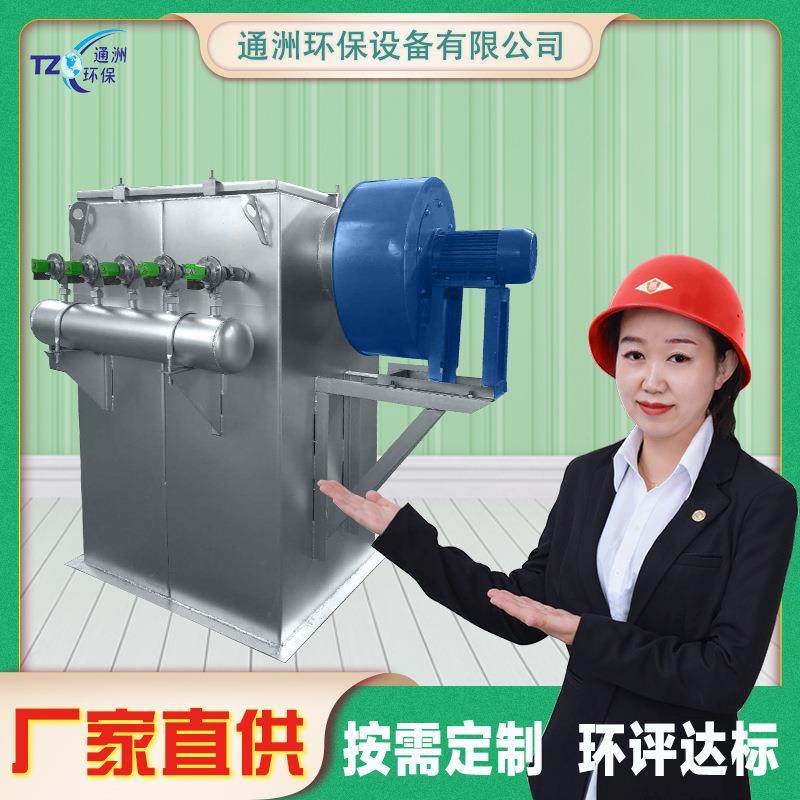 不锈钢布袋式小型单机脉冲式除尘器工业袋式矿山粉尘治理设备,特色手工艺,其他特色工艺品,淘宝优惠券,粉丝福利购,淘宝优惠卷