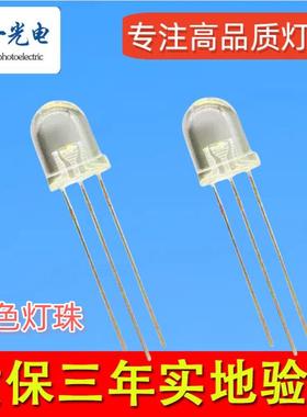 f8草帽5mm/f5草帽红绿双闪红蓝双闪红白红黄双闪灯珠双色呼吸灯珠