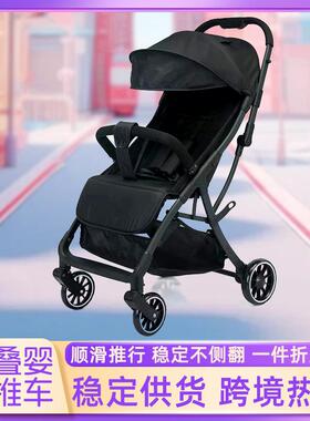 婴儿推车可坐可躺轻便折叠便携式小宝宝伞车四轮婴儿手推车