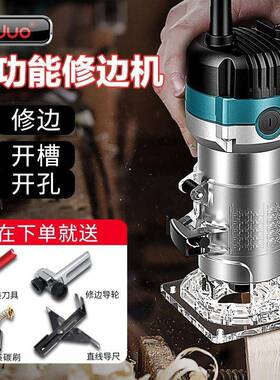 德国进口电动修边机开槽机木工神器工具多功能锣机雕刻大全电心霞