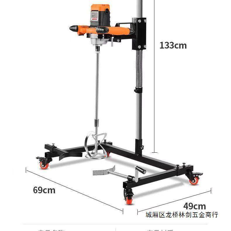 搅拌机固定架水泥涂料腻子粉大功率飞机钻方向盘搅拌机搅拌支架,自行车/骑行装备/零配件,更多零件/配件,淘宝优惠券,粉丝福利购,淘宝优惠卷