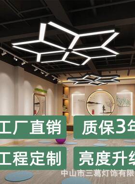 创意人字形Y型LED造型灯办公室吊灯健身房网咖店铺商场工业风灯具