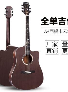 云杉全单板吉他41寸初学者学生民谣吉他guitar乐器JF桶木吉他