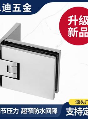 工厂工程淋浴房无框玻璃门铰链90°侧装可调节合页GHC1601A-L