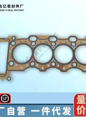 8983464170适用RZ4E-TC气缸盖垫8-98331-381-0大修包61-10814-20