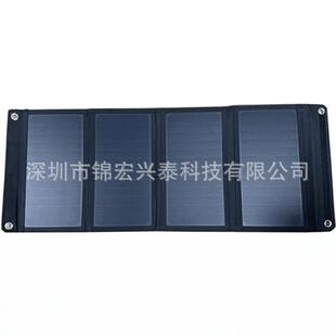 户外便携式28W太阳能四折叠包24%SUNPOWER太阳能电池片转换