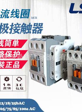 LSPOWERFUSELINK熔断器座保险丝座LFH-6G-D2HB
