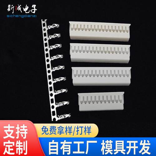 供应PHD双排胶壳接插件双排直针针座PHD连绕端子接线端子整盘