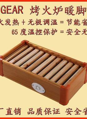 电暖足器实木烤火炉桶盆暗火安全节能省电静音办公家用宿舍烘衣服