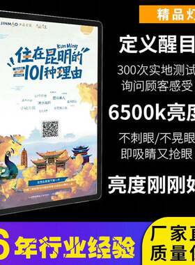 单面LED广告牌铝合金超薄灯箱电影院商场餐饮展示磁吸灯箱