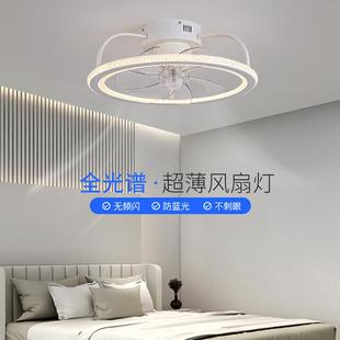 全光谱风扇灯家用客厅餐厅现代简约卧室吸顶灯电风扇一体吊扇灯