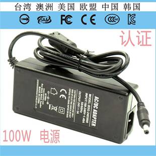 95W研发24V4A电源适配器9V8A低压灯带源DC欧规电源24V3.5A