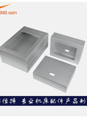 HTTL7寸触摸屏安装盒铝合金人机界面电控箱盒子威纶显控旋转支架