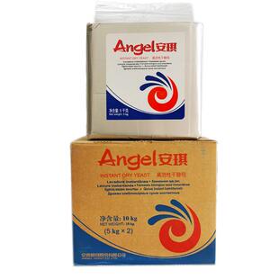 安琪酵母粉5kg大包装2袋商用低糖型干酵母高活性发酵粉包子馒头