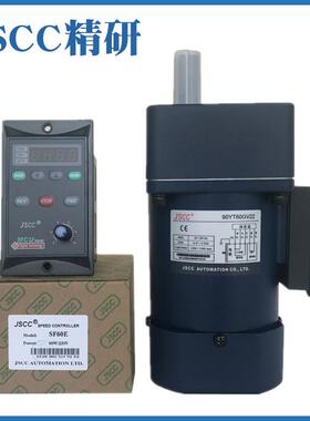 德国精研JSCC电机厦门JSCC精研电机90YT40GV22/90GF12.5H质保一年