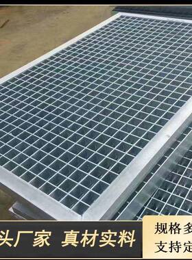 产地不锈钢格栅插接沟盖板排水板热镀锌格栅板金属板