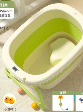 儿童折叠浴盆新生儿洗澡桶超大号浴盆0-5岁宝宝用品婴儿泡澡沐浴