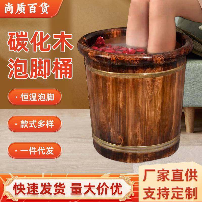 供应加高40cm木质泡脚桶碳化木足浴桶洗脚盆家用熏蒸洗脚木桶,自行车/骑行装备/零配件,更多零件/配件,淘宝优惠券,粉丝福利购,淘宝优惠卷