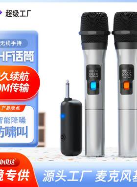 无线手持话筒一拖二U段家用K歌户外音箱KTV会议直播专业麦克风