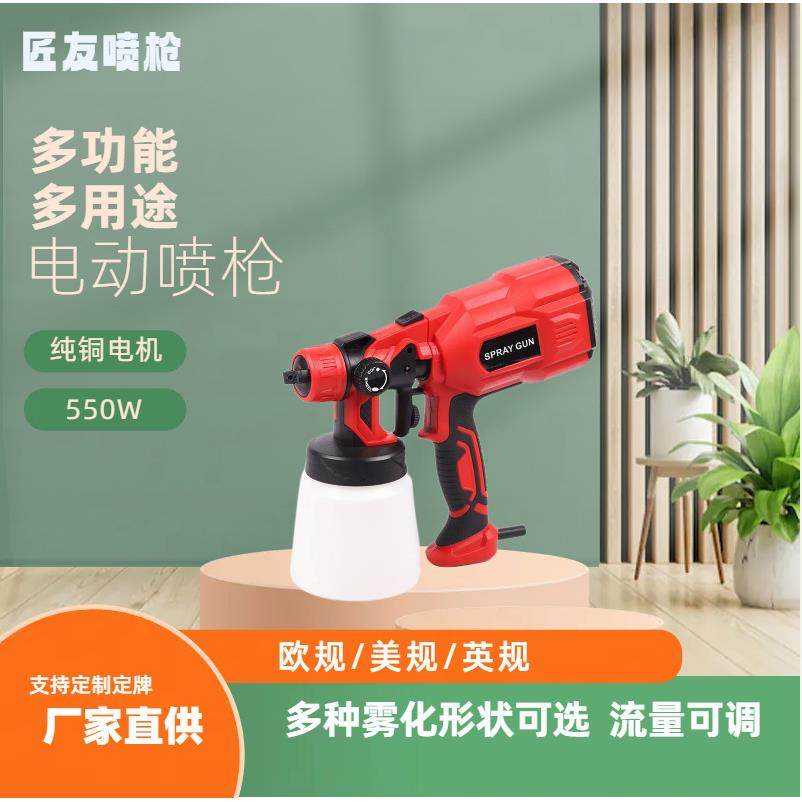 电商热销电动喷漆枪电动喷枪家用乳胶漆喷涂枪消毒喷枪油漆喷,金属材料及制品,金属加工件/五金加工件,淘宝优惠券,粉丝福利购,淘宝优惠卷