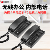 无线对讲呼叫器办公室内部电话双向语音通话器茶楼酒店商务呼座机