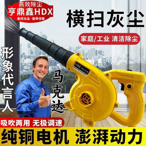 吹风机220V鼓大功率强力