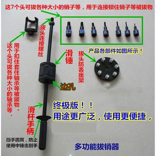 器终级版印刷机等机械维