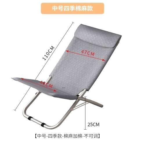 折叠躺椅沙发懒人椅午休