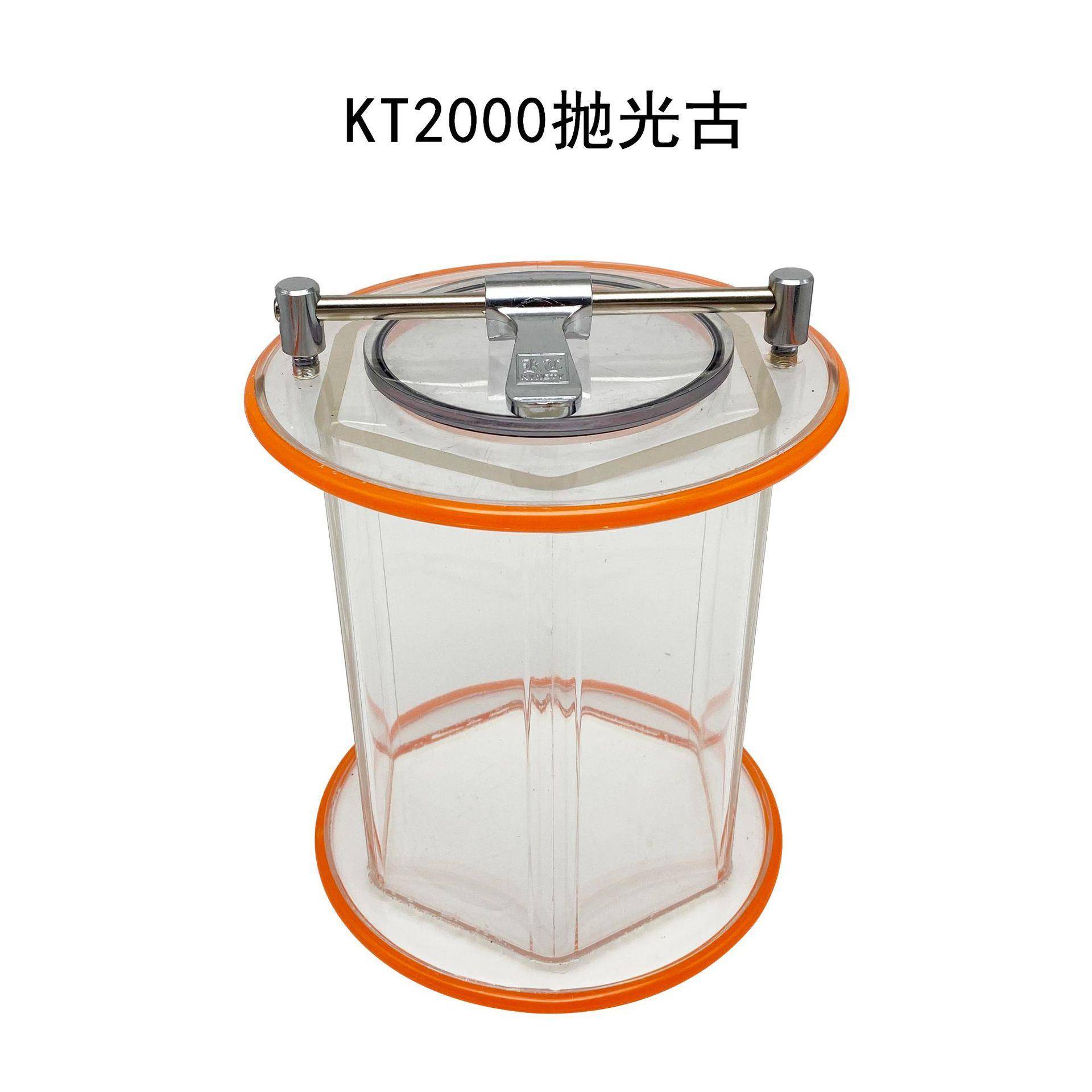 KT2000抛光机抛光古金银铜首饰打磨抛光滚轮抛磨滚筒旋转机器配件