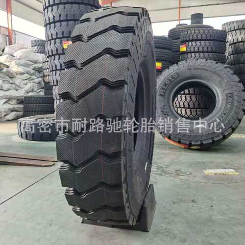 1200R20 1100R20矿山后八轮自卸车翻斗车轮胎 全钢丝载重轮胎