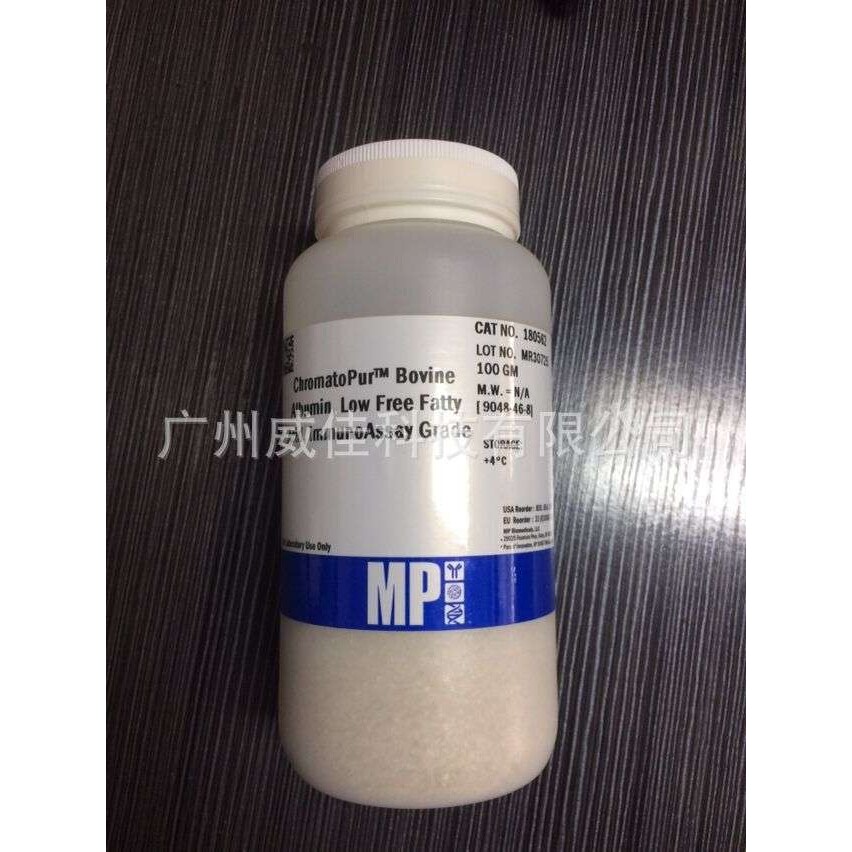 MP 无脂肪酸 BSA 牛血清白蛋白 0218056291