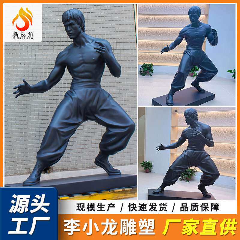 厂家制作武术馆拳击馆门头雕塑 大型人物摆件 玻璃钢李小龙雕塑