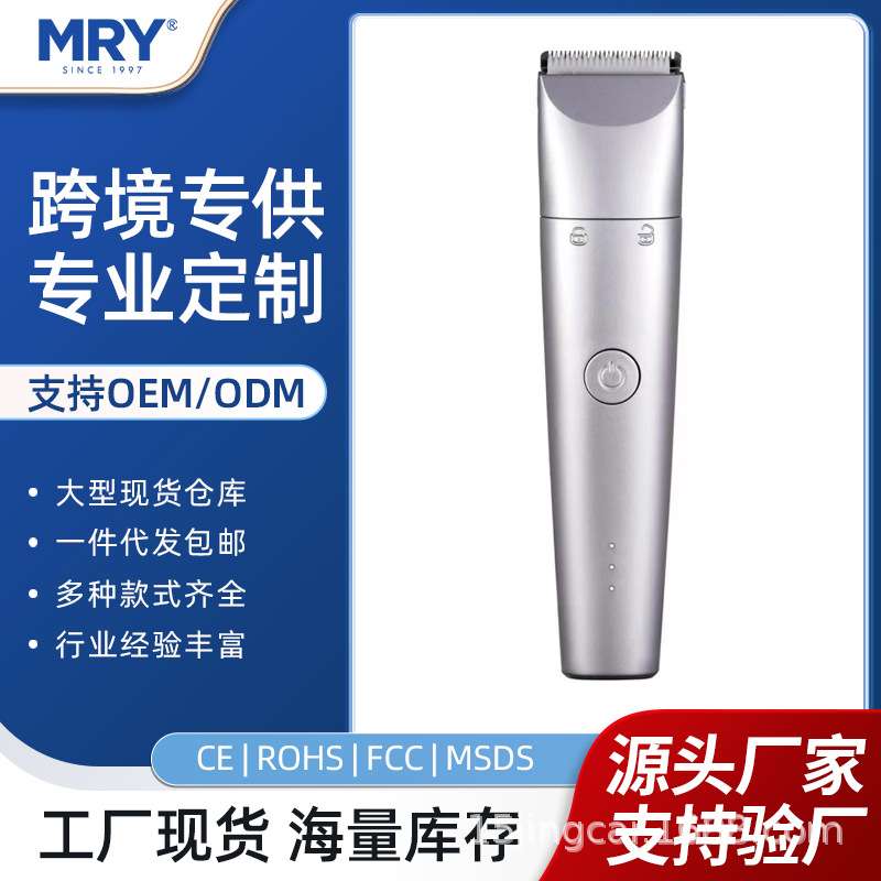 MRY 宠物四合一多头剃毛器套装修毛磨甲宠物剪狗毛猫毛修理理发器