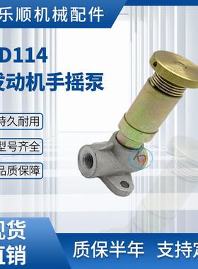 6D114发动机手摇泵0440011007 42531611 6CT8.3挖掘机输油泵