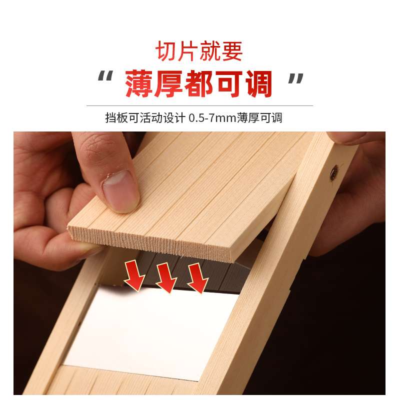 ?土豆片切片器切莲藕薯片擦子柠檬洋芋饭店烧烤火锅切片机商