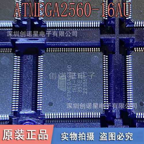 ATMEGA2560-16AU ATMEGA2560 16u-TH TQFP100 8位微控制 直拍