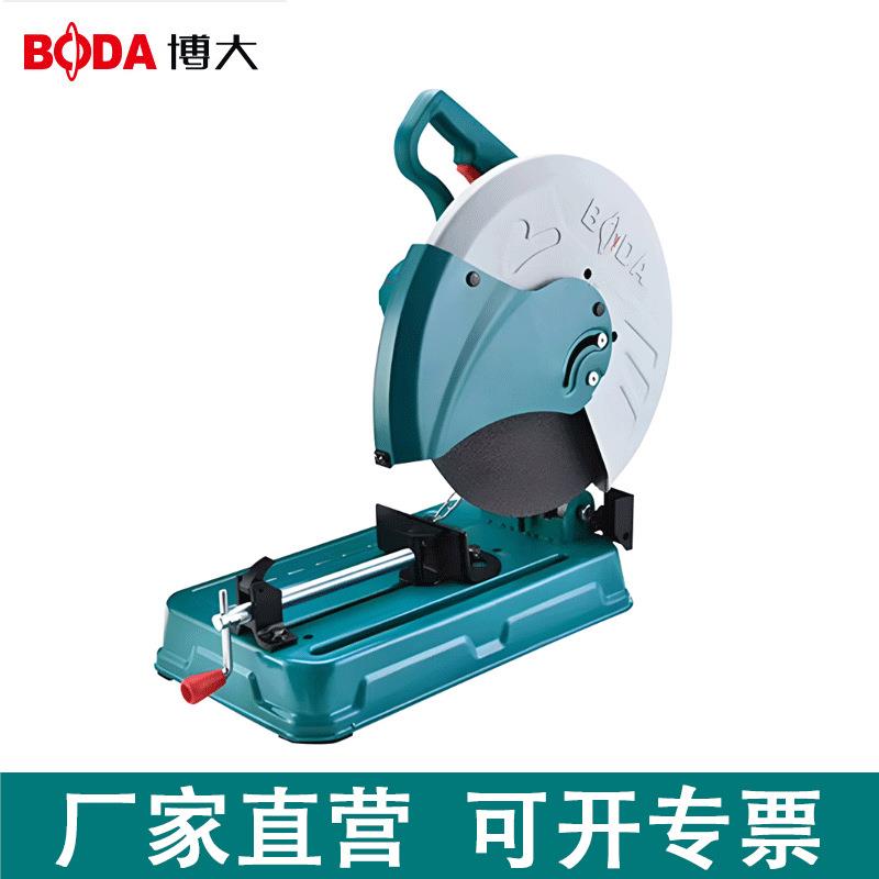 博大14寸钢材切割机台式切管机大功率工业级家用不锈钢金属型材机