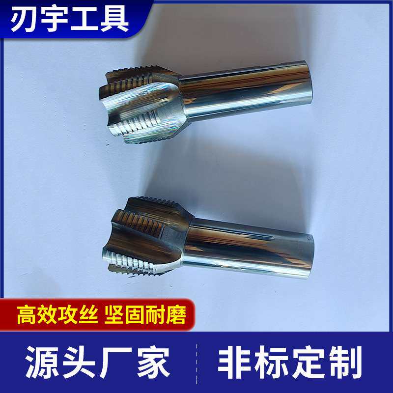 自行车专用螺纹1.37"BC24L/R硬质合金丝锥塞规五通攻牙组跳牙丝锥