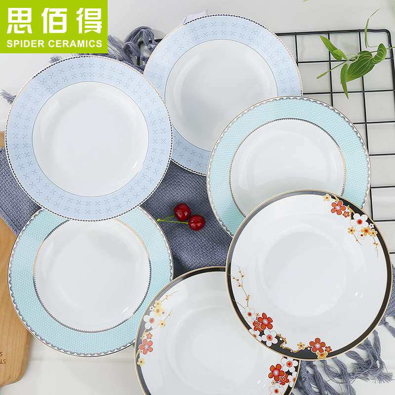 思佰得骨瓷餐盘家用中式深汤盘饭盘水果甜品凉菜盘陶瓷餐具四件套