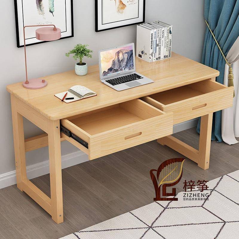 实木书桌学习桌电脑桌现代简约学生写字桌椅套装带抽屉小桌子课桌