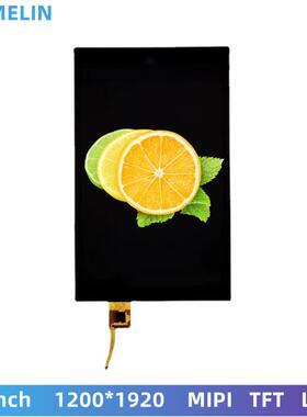 高清7寸TFT LCD液晶显示屏 1200x1920 MIPI电容触摸屏IPS树莓派屏