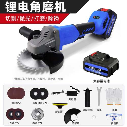 锂电无刷角磨机115型强劲动力一机多用轻松切割