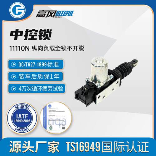746-014，16603085，1719362，20710114，20710115，22020256