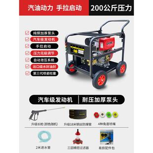 vieruodis汽油柴油洗车机下水高压管道疏通清洗机大功率移动水枪