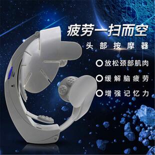 多功能脑部放松理疗震动按摩器电动灵魂提取器头部按摩仪减压