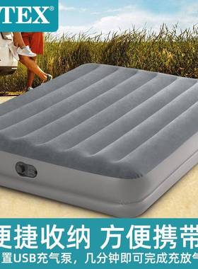 INTEX灰色充气床垫午休床USB自动充气泵户外折叠便携单双人床